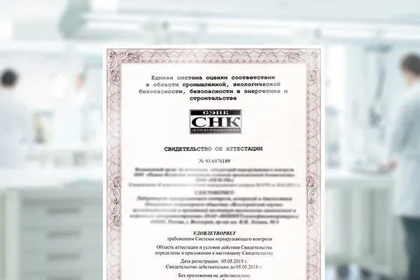 Пример технологической карты по визуальному и измерительному контролю Пример технологической карты по визуальному и измерительному контролю